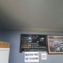 대진항식당 이미지