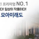 모아전자 이미지