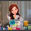 민재원약국 이미지