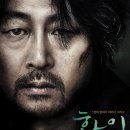 화이 - 1577 | 화이