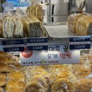 홍대쌀빵