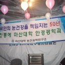 10월27일 마산레오클럽(마산대 축제)방문 이미지