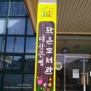 대산큰별작은도서관 이미지