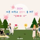영민약국 | 13년차 러브의 아론 팬캠프 후기