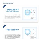 아이랜드안경원 이미지
