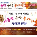 배산공원 이미지