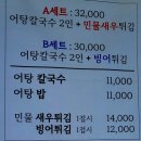 대암둔기로 이미지