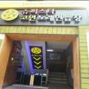 고릴라노래연습장 이미지