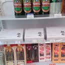 GS25울산중앙점 이미지