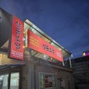 삼문식당 | 밀양밥집 밀양삼문동식당 삼문보쌈 로컬 감성 제대로 느낀 후기