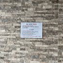 초록 펜션 | 강화도 에코스파펜션 '초록방' 숙박 후기
