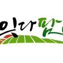 희원농원