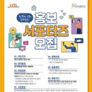 (주)한국홍보연구소 이미지