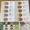 본죽 신내점 | [서울 신내] 본죽&amp;비빔밥cafe 봉화산역점 후기, 메뉴, 가격