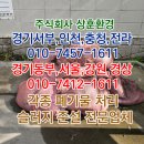 강원주유소세차장 이미지