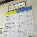 송죽정 본점 네이버블로그