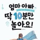 빛나는별이네