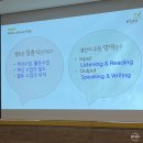 씨유 목동5단지점 | 목동엘란 입학설명회 영어유치원 상담회 후기