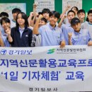 수원제일중학교 이미지