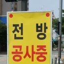 열수송관 매설공사 - 2800 | 열수송관 매설공사