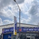 새 맛집 - 김뽀티식당