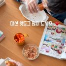 명랑핫도그남양주