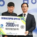 ㈜대건산업 이미지