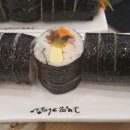 고봉민김밥양주