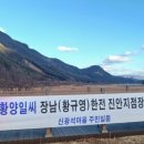 신광석마을회관 이미지