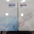 김지님수학학원