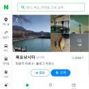 폭포낚시터 이미지