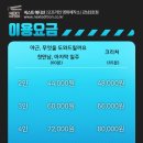 강남-144 이미지