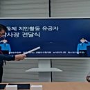 천안동남경찰서