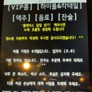 생각보다고급진빠 네이버블로그