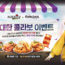 네네치킨 이미지