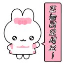 후르츠바스캣 이미지