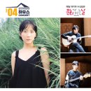 문화가있는날 하우스콘서트(황애리) 이미지