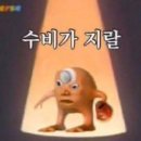 학이네