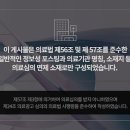 화인한의원 이미지