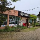 보광호 - 강화군 해안남로619번길 24 | 인천강화도 맛집 보광호 횟집 웨이팅 양푼이물회 내돈내산 후기