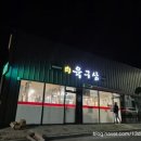 육육구삼 이미지