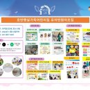 햇살가득어린이집 이미지