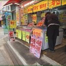 송파축산 - 송파구 백제고분로 276 | 송파축산