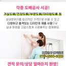 선일합판목재 이미지