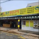 싱싱한생선 이미지