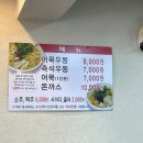 온리디스베이커리 | [내돈내산]망원동 맛집 코스 추천: 즉석우동돈가스 & 온리디스베이커리 솔직후기