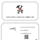 환 당구장 이미지