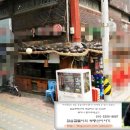 엄마손상가(백화점) 이미지