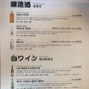 스시량 네이버블로그