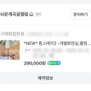 뇌운계곡로 이미지